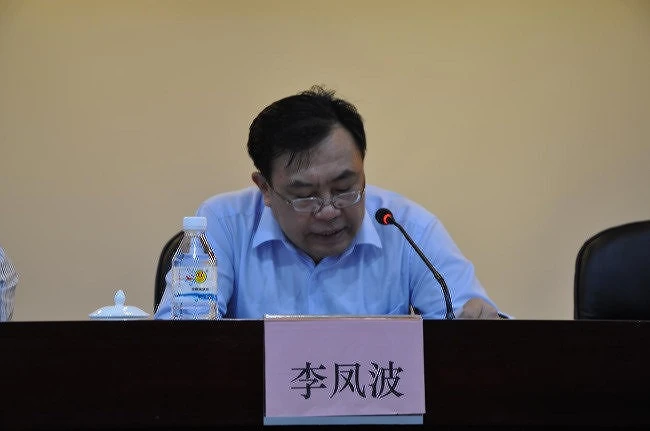 省林业厅党组成员、副厅长李凤波讲话