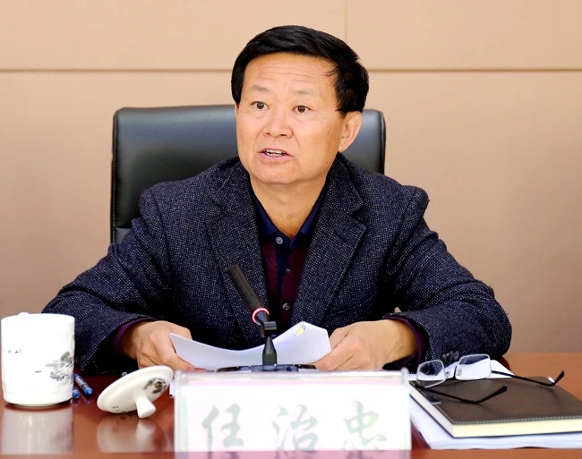 厅党组书记、厅长任治忠主持会议并就相关工作进行安排部署