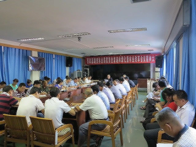 西双版纳州林业局学习贯彻全省造林绿化暨林业改革视频会议精神