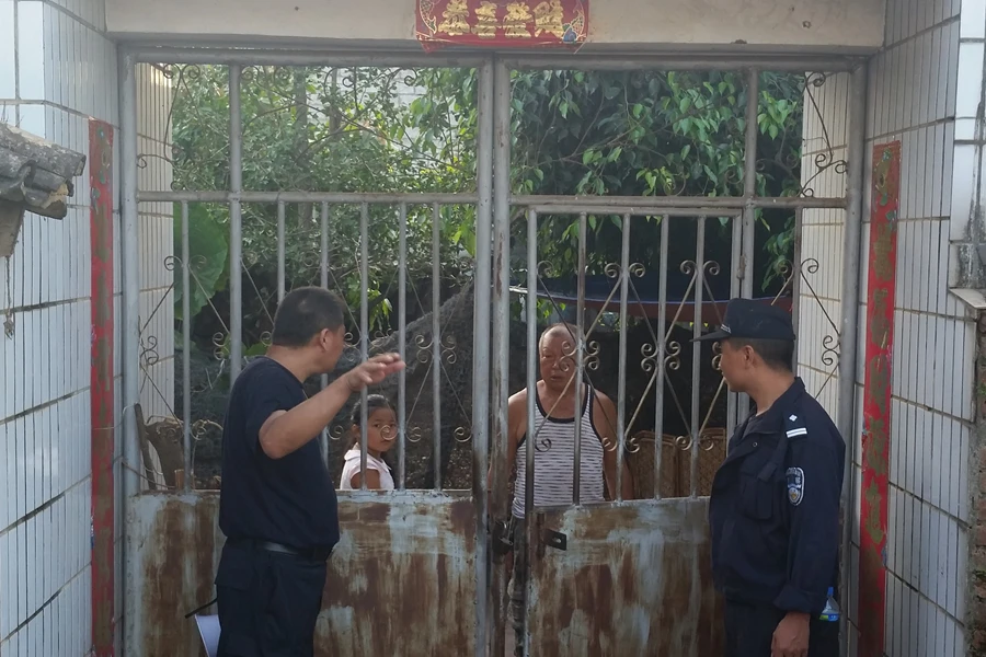 泄水提醒